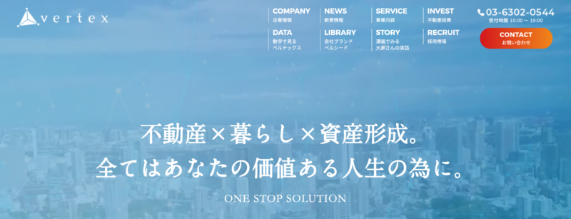 名古屋開催のおすすめ不動産投資セミナー5選を徹底比較21 不動産テックラボ