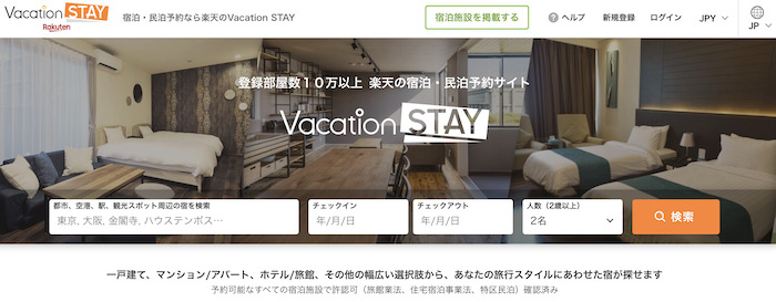 Vacation STAY